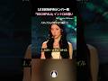 LE SSERAFIMメンバー別「BOOMPALA」イントロの違い