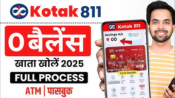 Kotak Mahindra Bank Open Account Zero Balance | Kotak 811 Account Opening Online Zero Balance