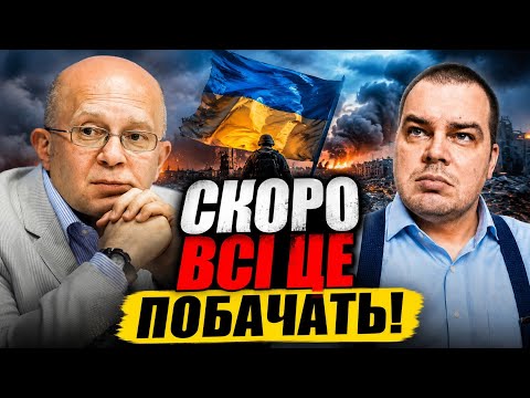⚡️"BALLISTIC MISSILES INBOUND" - Serhiy HRABSKYI