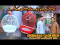 Irfan Cage Shop Sharifabad FB Area Karachi All Parrots and Birds Cages full Informative Video