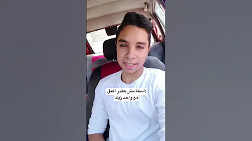 تفتكر المدة قد ايه جيم رياضة Fyp 