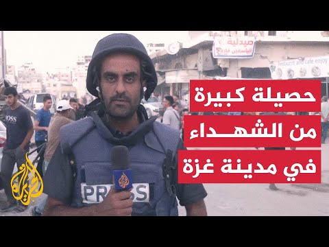 مراسل الجزيرة: أكثر من 50 شهيدا في سلسلة غارات إسرائيلية على مدينة غزة خلال 24 ساعة