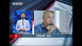 MORNING NEWS FATAFAT - NEWS24 TV