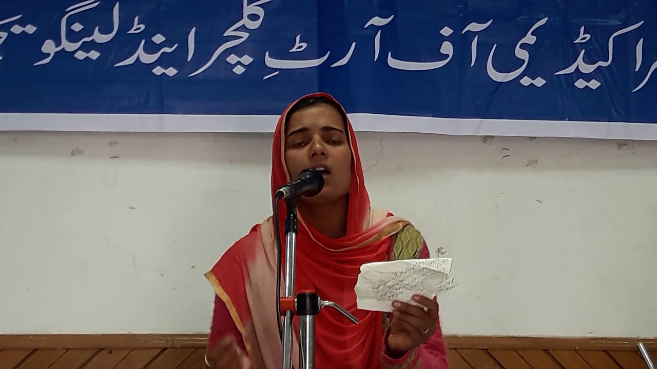 Shabina Choudhary Gojri Bait Gujjar Bakarwal Jammu and Kashmir