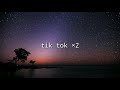 Mohamed Ramadan Super Sako Tik Tok محمد رمضان Super Sako تيك توك كتابة كلمات 