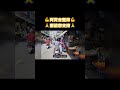 阿賢會堅持💪懇請您支持🙏