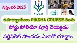 How To Complete Portfolio Of Career Guidance Courses In Diksha Course S App