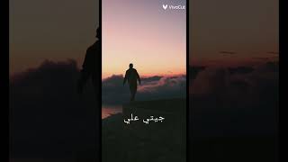 ضي القمر صياد 🌕❣️#shorts # #youtubeshorts #trending #music #tiktok #shortvideo #حالات #اغاني_ليبيه