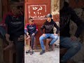 هي صحبه ملياسي اصلا اشترك في القناه متنسوش