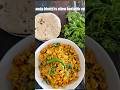 Egg Bhurji recipe in Hotel style!#eggrecipe #cooking #recipe #food #Chef#ytshort #eggcurry