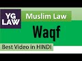 Waqf Family Law Waqf Family Law