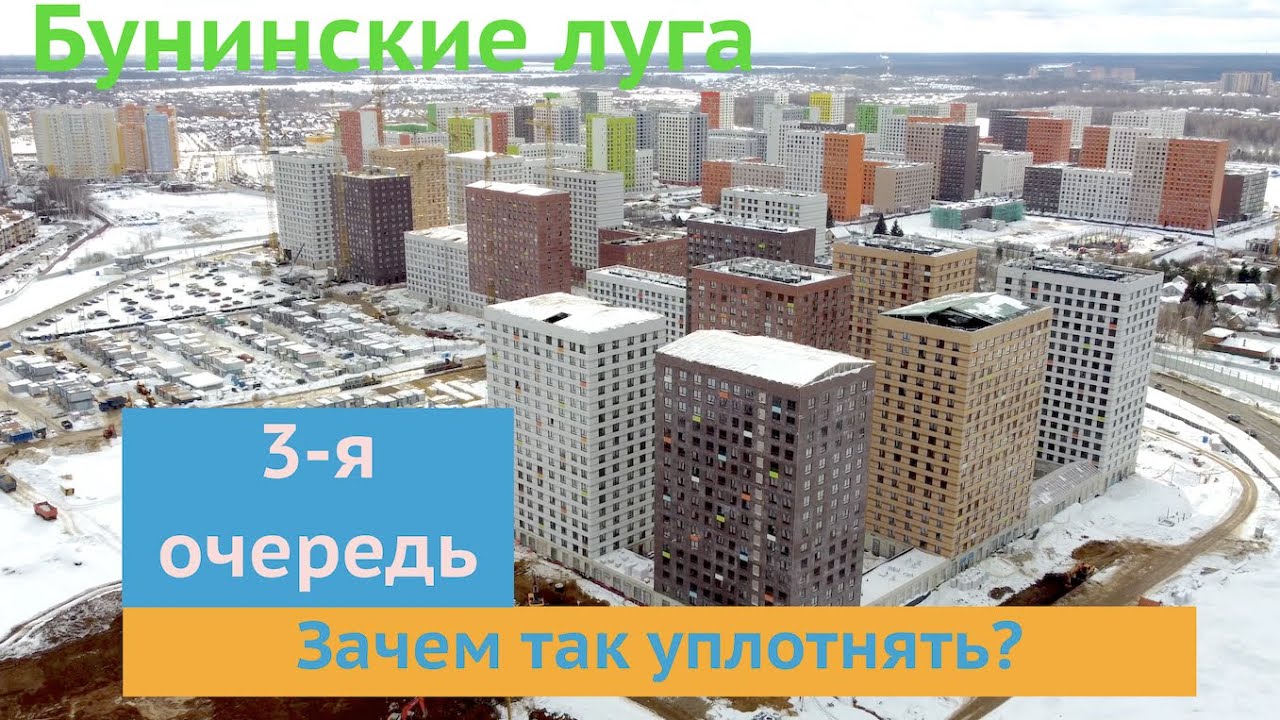 Аренда однокомнатной квартиры деревня Столбово, метро Бунинская аллея, цена 2500