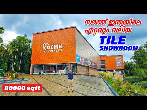 South Indias Biggest Tile Showroom|latest Trending Tile Collections 2025|sanitary|dr. Interior