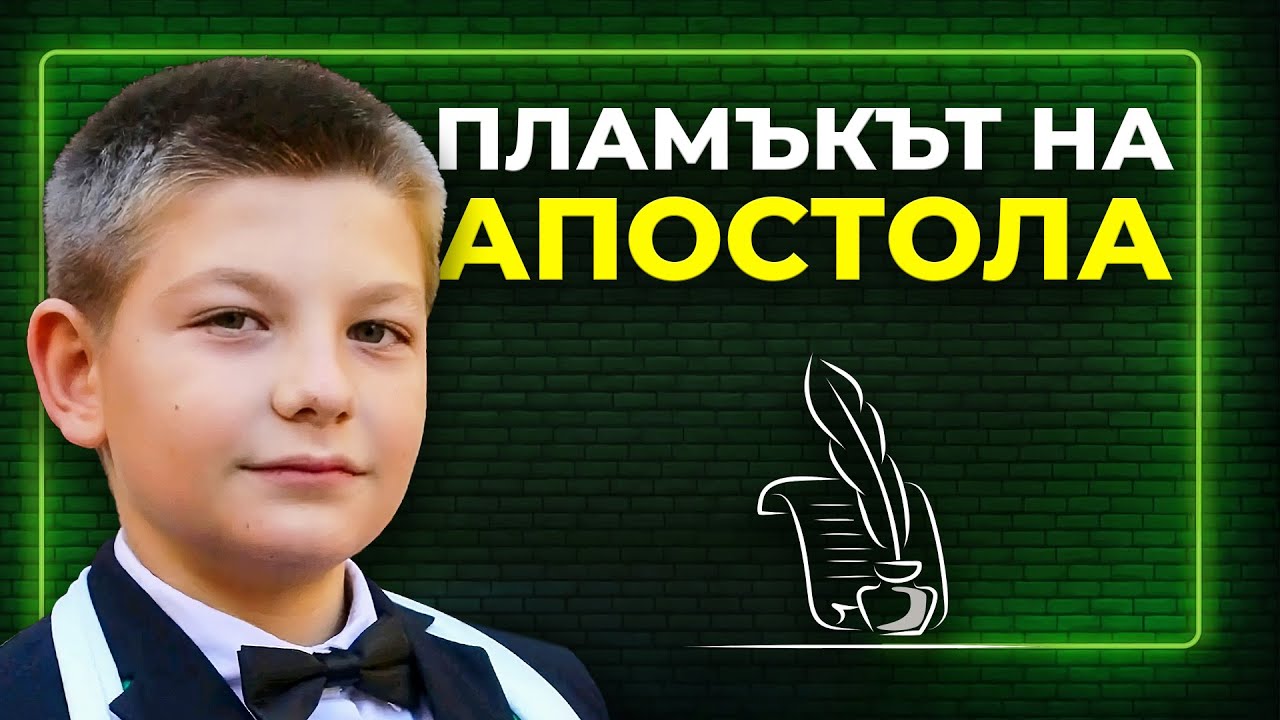 Докато България спи: Борис Нанков събуди ЛЪВА! | Епизод: 38