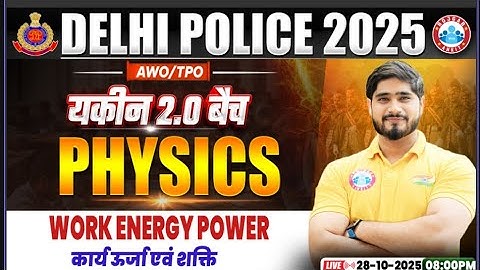DELHI POLICE AWO/TPO PHYSICS WORK ENERGY POWER BY DHARMENDRA SIR #rojgarwithankit #physics #rwa 