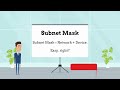 What is Subnet Mask | Understanding Subnet Mask in One Minute