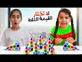 تحدي لا تختار القبعة الغلط بين مريم والبنات مين فاز ميمي هوم تحدي لا تختار القبعة الغلط بين مريم والبنات مين فاز ميمي هوم