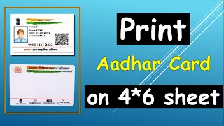 Photoshop se Aadhar card Print kaise nikale? 4x6 Sheet perfect size screenshot 3