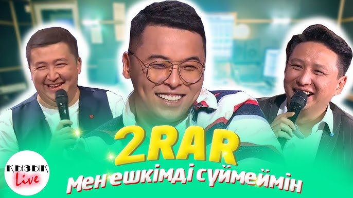 Үлкен сиқырды қараңыз