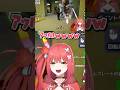 逃げるのが上手すぎる心白てと #shorts #切り抜き動画
