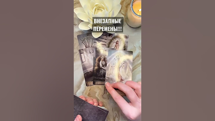 😳🌹БУДЬ ГОТОВА‼️ Что НЕОЖИДАННО произойдет в БЛИЖАЙШЕМ БУДУЩЕМ?! Расклад таро