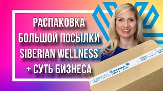 :    Siberian Wellness +  