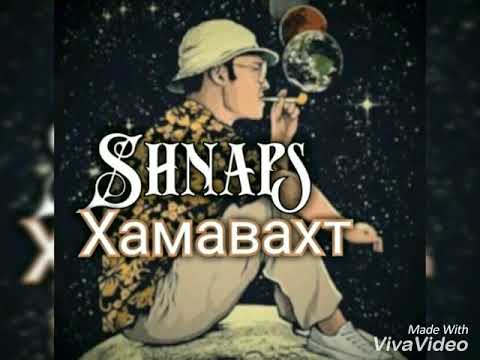 Shnaps - Хамавахт
