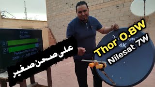 طريقة إستقبال قمر Nilesat 7W و قمر Thor 0.8W بالمسطرة على صحن 80 سنتيم