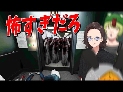 無限に続く奇妙な病院から脱出する4人協力型ホラーゲームがマジで怖すぎた Hospital 666