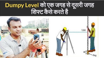 How to Shift Dumpy Level | How to Find RL by Auto Level | RL calculation | Dumpy Level Survey