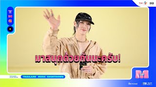 JAEHYUN X SUNG HANBIN X SOHEE & TEN Say Hi Thailand Music Countdown