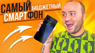 Infinix Smart 8 Pro - Шикарный Смартфон За 8999 Рублей