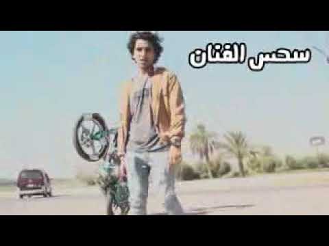 مهرجان سيف مسنون