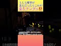 もしも優里が恋人で弾き語りをしてくれたらきっとこんな感じ【マニアックなここ好き】 #優里ちゃんねる #優里切り抜き #優里 #tuki . #晩餐歌