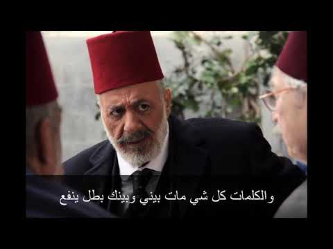 شارة مسلسل الكندوش بالكلمات