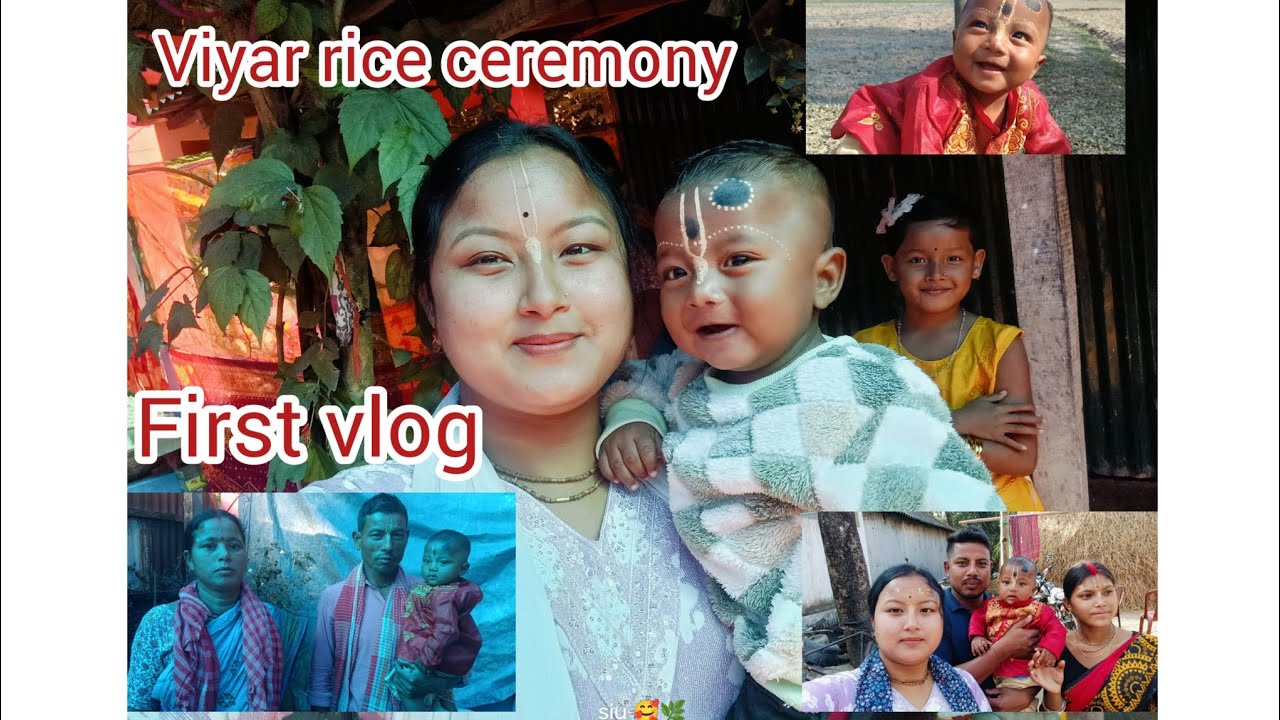 ভাইয়ের অন্নপ্রাশন ❤️🌼 ছোট্ট করে অনুষ্ঠান করলাম 😊 আমার প্রথম ভিডিও 😄 