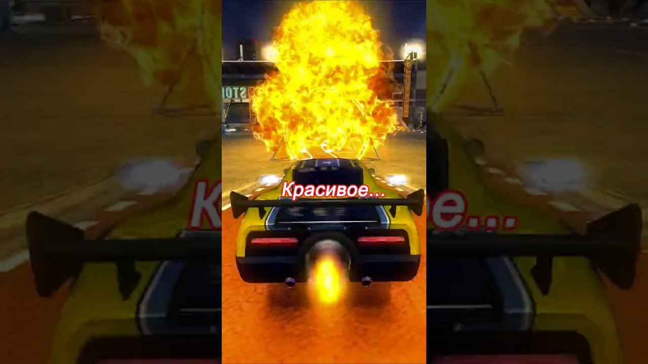 Обжарка и Охлаждение | FlatOut 2 