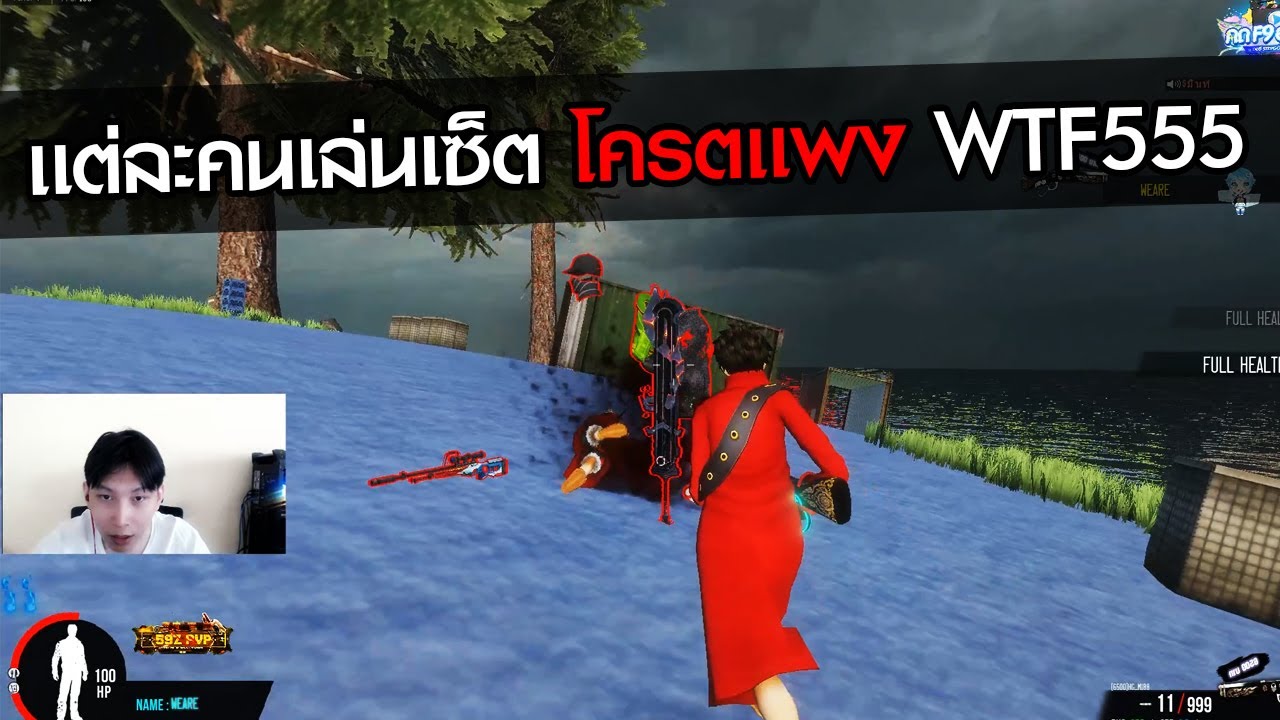 Warz AvaZ - ว่าจะมาเล่น 1k เเต่เจอ3kตบเเบบนี้ก็ขออนุญาติเอาซอง 6500  มาเลยละกัน