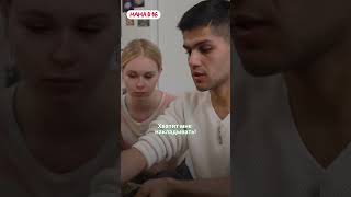 Познакомила Парня С Родителями | Мама В 16