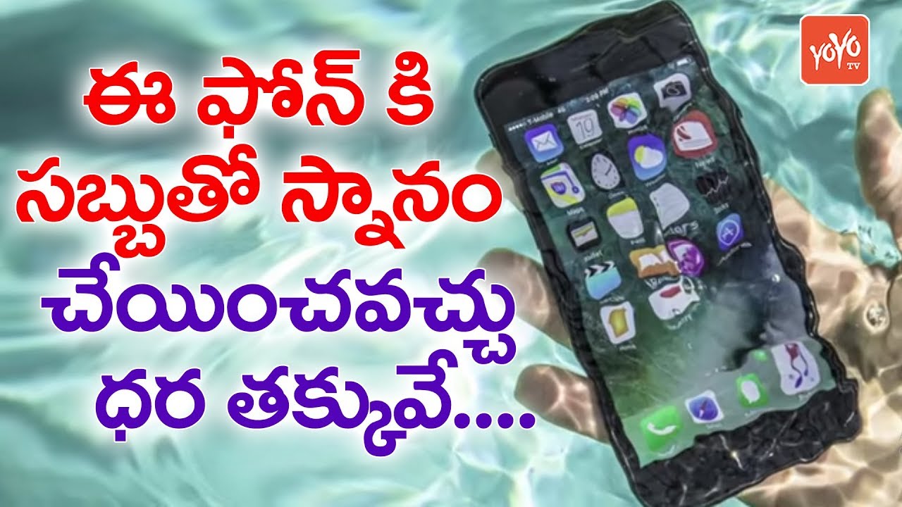 Full Waterproof Phones in Japan People Need to Use Them in the Shower