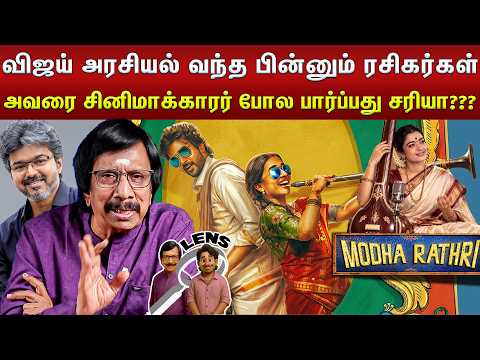எம்.ஜி.ஆர் மறைவின்போது சிவாஜி மனநிலை எப்படி இருந்தது?? - Lens | Question & Answer - 2138
