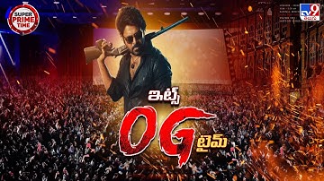 ఇట్స్ OG టైం | పవన్ కళ్యాణ్ ఫ్యాన్స్ హంగామా | OG మూవీ ప్రీమియర్స్ టాక్ - TV9