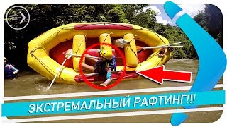 Экстремальный рафтинг!!! / серф-лагерь SET на Бали