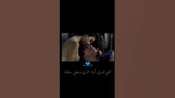 عيني انت و روحي انت و دمي دمك ستوريات انستاآ 