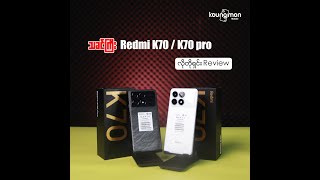 K70 K70 Pro မဝယ်ခင် ဒီ Video အရင်ကြည့်လိုက်နော်