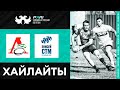 «Локомотив-Пенза» – «Енисей-СТМ» | Хайлайты матча PARI Чемпионата России