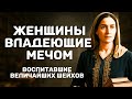 Тайны женщин-суфиев: Как они изменили духовный мир  Рассказ о женщинах в суфизме их  влиянии.