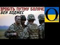 Є кілька секретів протидії РФії. Поради генерала Ходжеса