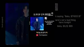 최신 K-POP 아이돌 신곡 플리 맛보기