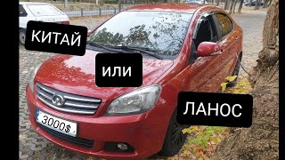 Вибір між lanos та great wall c30 за 3000$